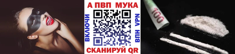 Купить закладку Марихуана  Меф  A PVP  Гашиш  Cocaine  Гай