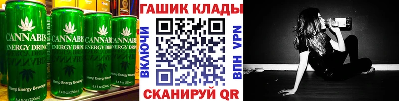 Купить где  Гай  Canna-Cookies конопля 