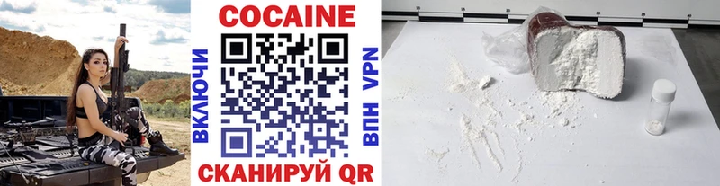 Купить  Гай  КОКАИН Боливия 