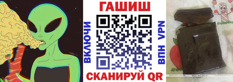 Купить закладки  Гай  ГАШИШ Cannabis 