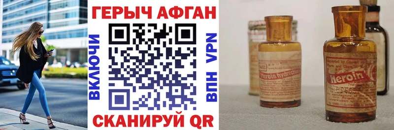 Купить  Гай  Героин белый 