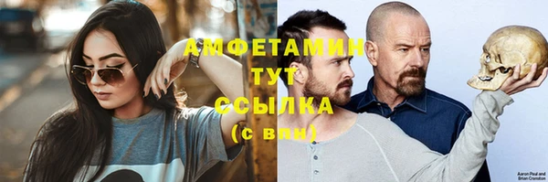 стаф Верхнеуральск