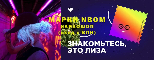 jwh Верхний Тагил