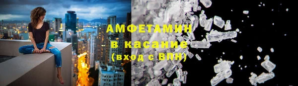 стаф Верхнеуральск