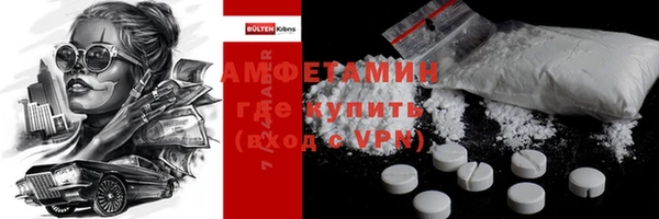 стаф Верхнеуральск