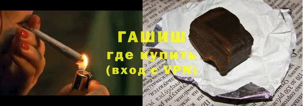 гидра Верея
