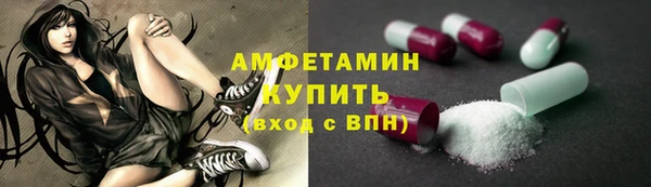 стаф Верхнеуральск