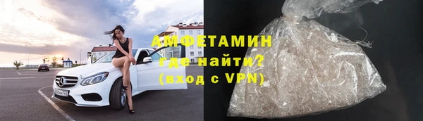 гидра Верея