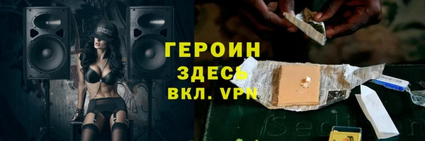 jwh Верхний Тагил