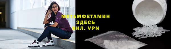 гидра Верея