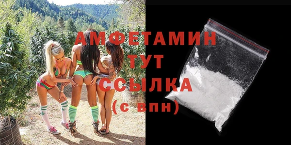 стаф Верхнеуральск