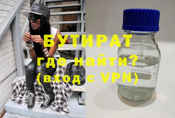 стаф Верхнеуральск