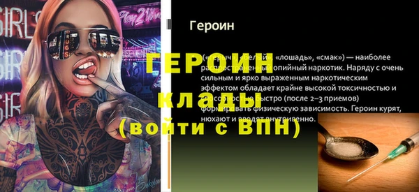 гидра Верея