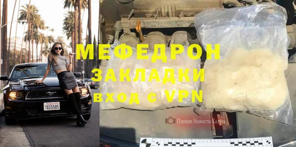 гидра Верея