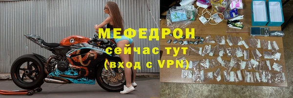 гидра Верея