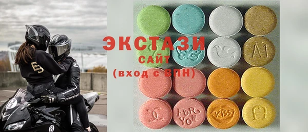 стаф Верхнеуральск