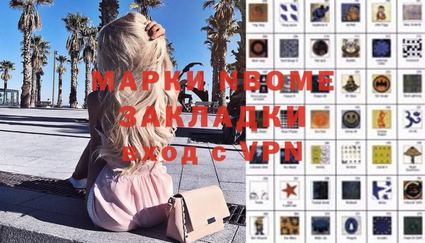 стаф Верхнеуральск