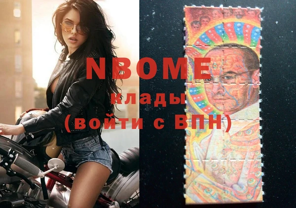 гидра Верея