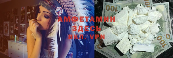 стаф Верхнеуральск