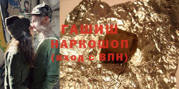 гидра Верея