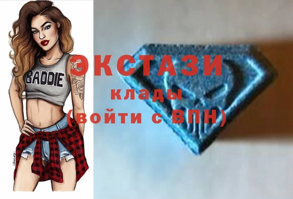 стаф Верхнеуральск