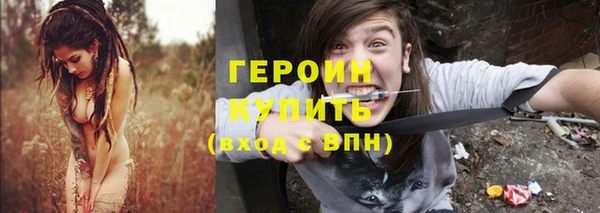 стаф Верхнеуральск