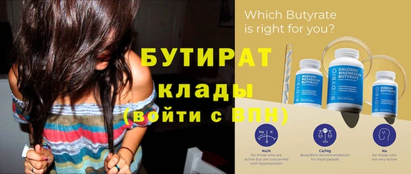 jwh Верхний Тагил