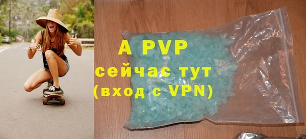стаф Верхнеуральск