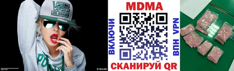 MDMA VHQ  Купить закладки  Гай 
