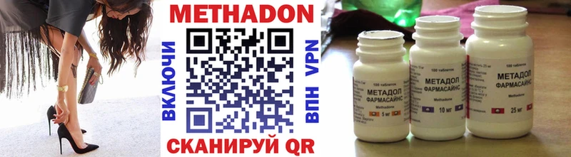 Купить  Гай  МЕТАДОН кристалл 