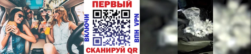 Первитин мет  Купить где  Гай 