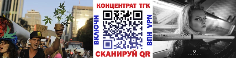 ТГК вейп  Купить где  Гай 